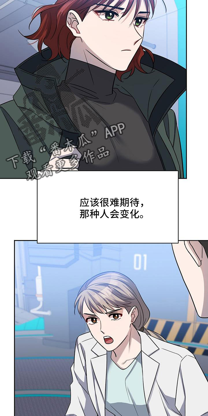 第58章：赎罪方式23