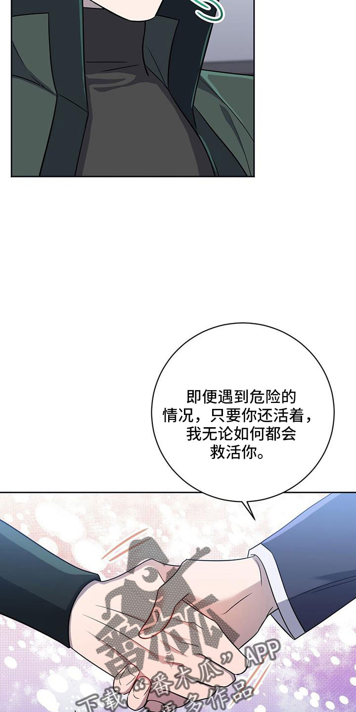第42章：就是你6