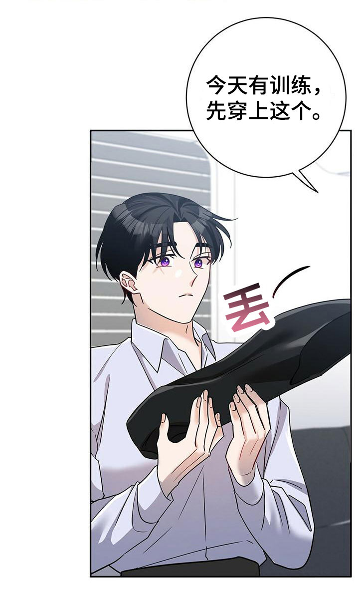 第11章：换衣服17