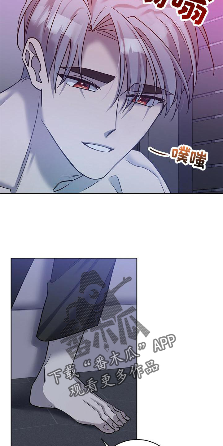第18章：逮住20