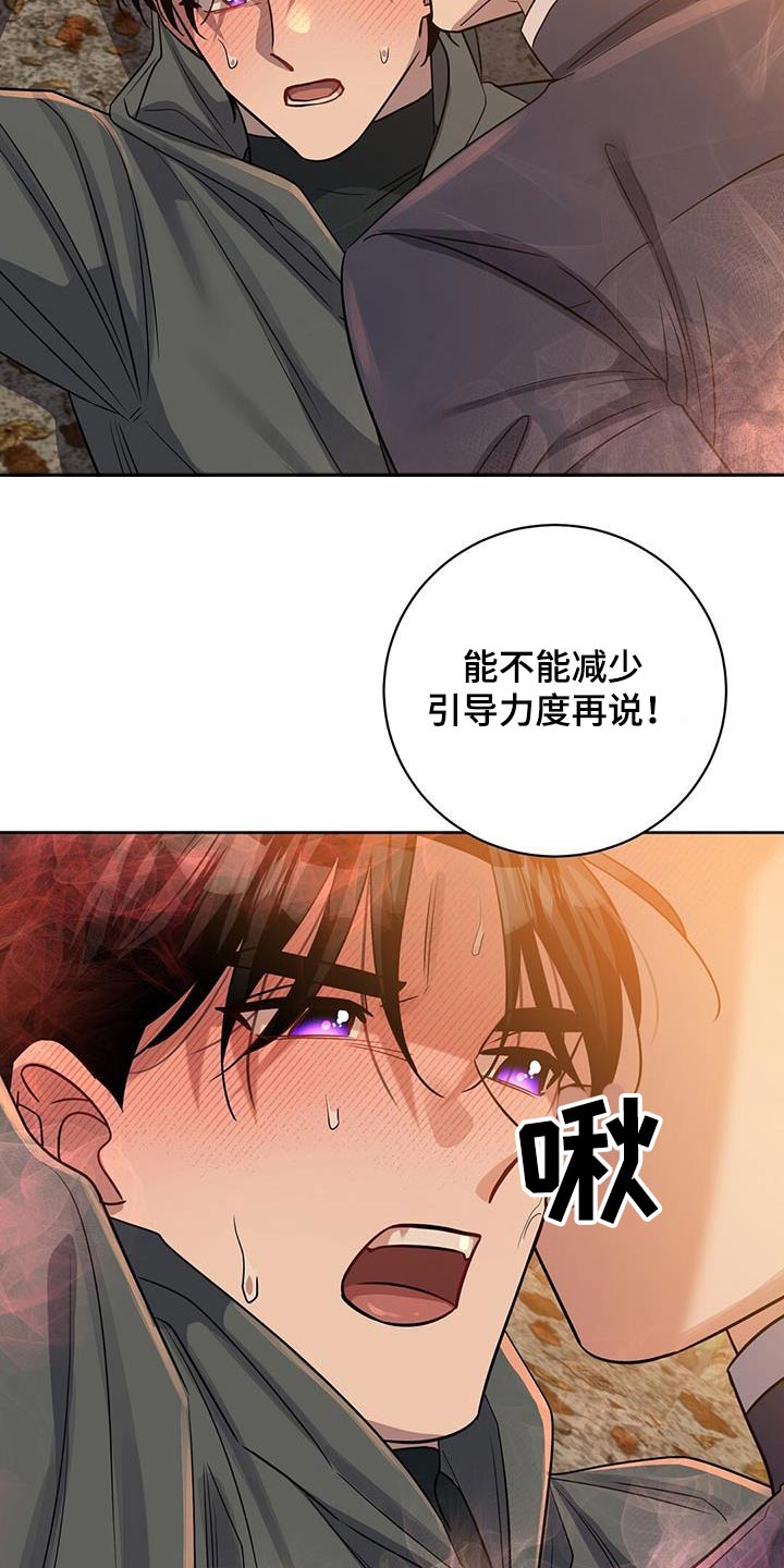 第68章：你干嘛15