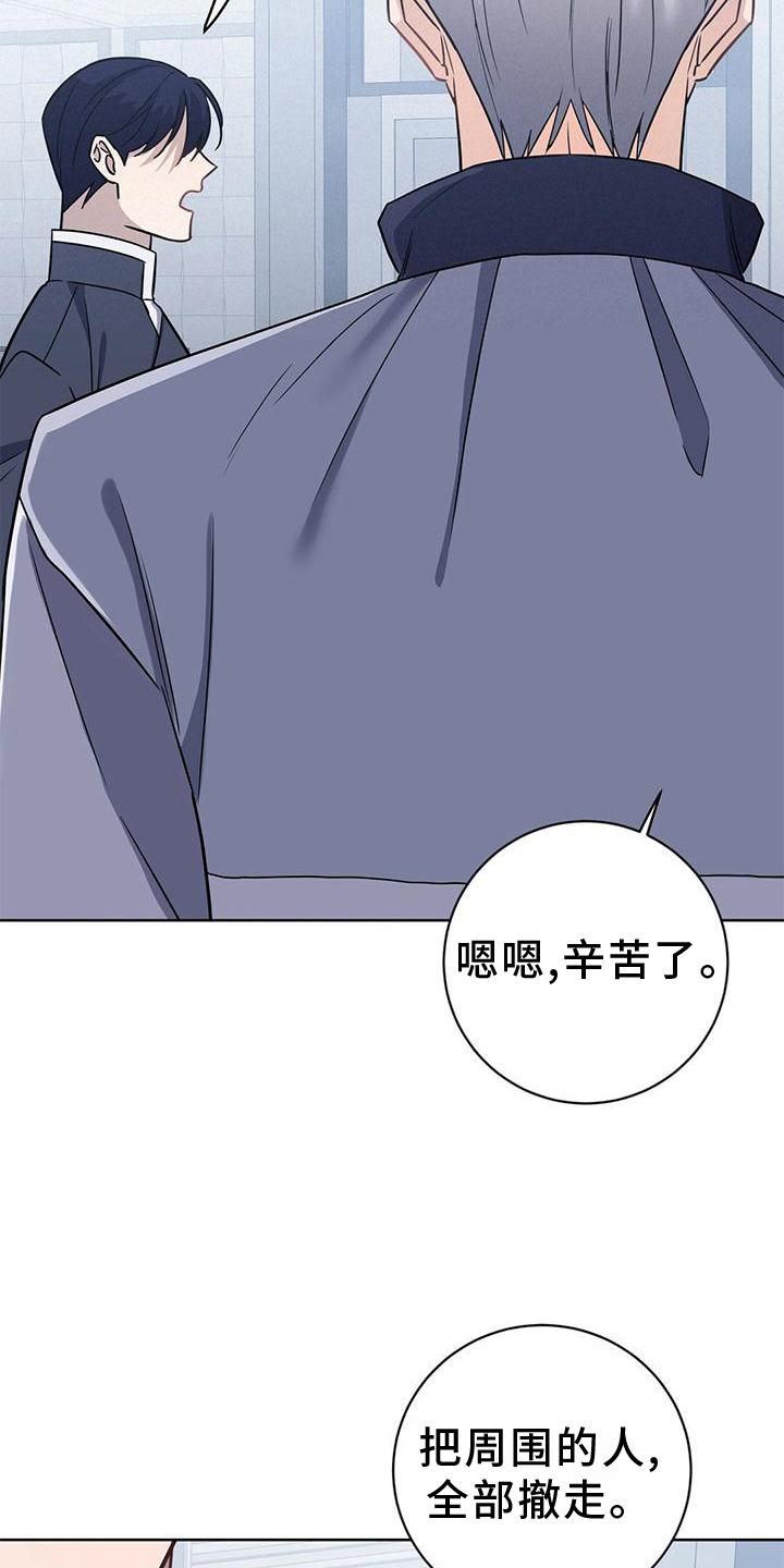 第18章：逮住23