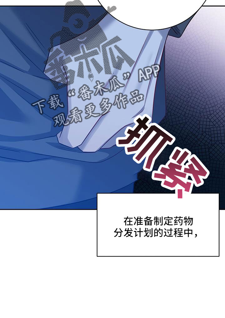 第57章：所以才嫉妒9