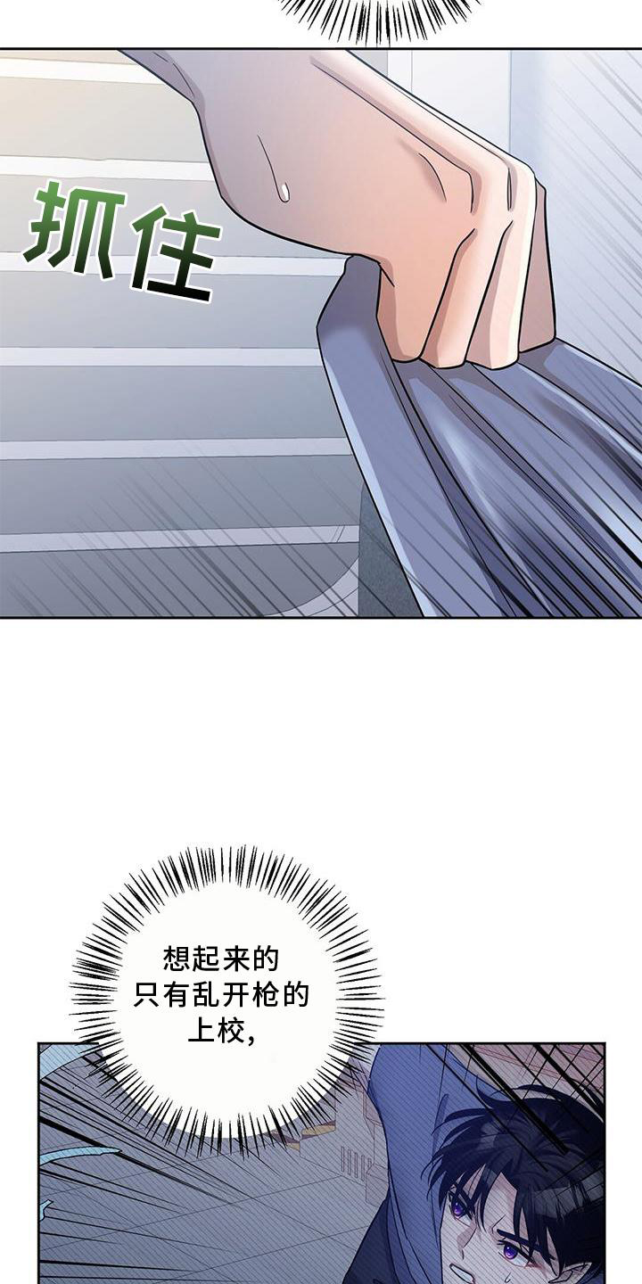 第23章：训练4