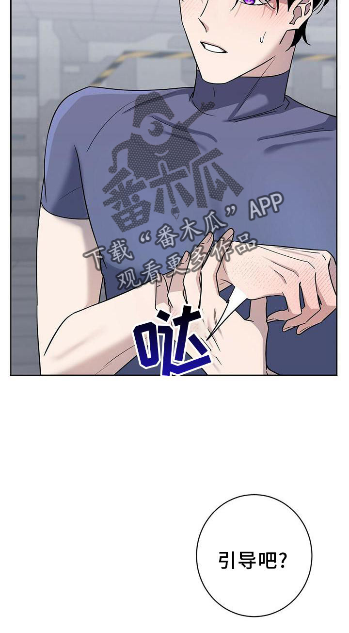 第21章：锻炼28