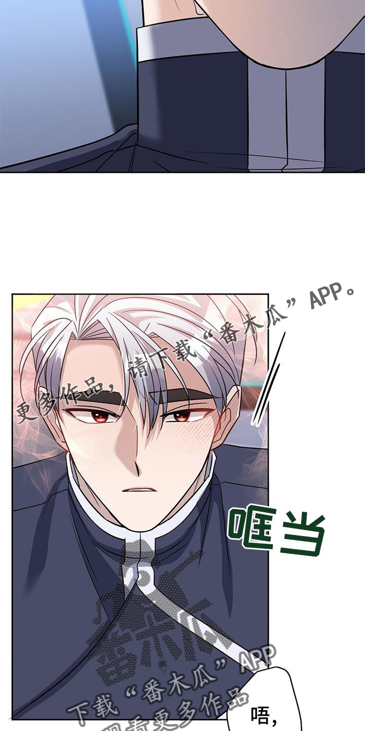 第33章：私心9