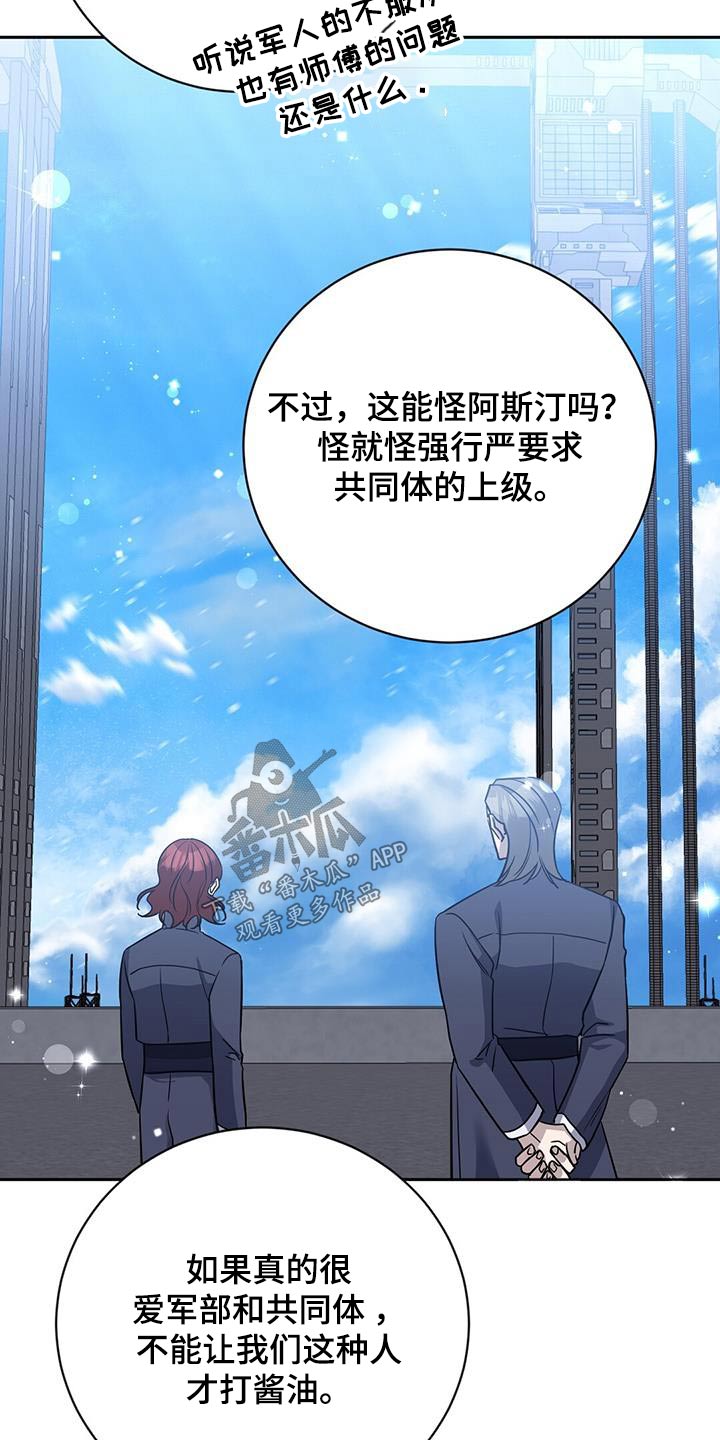 第59章：早点平息20