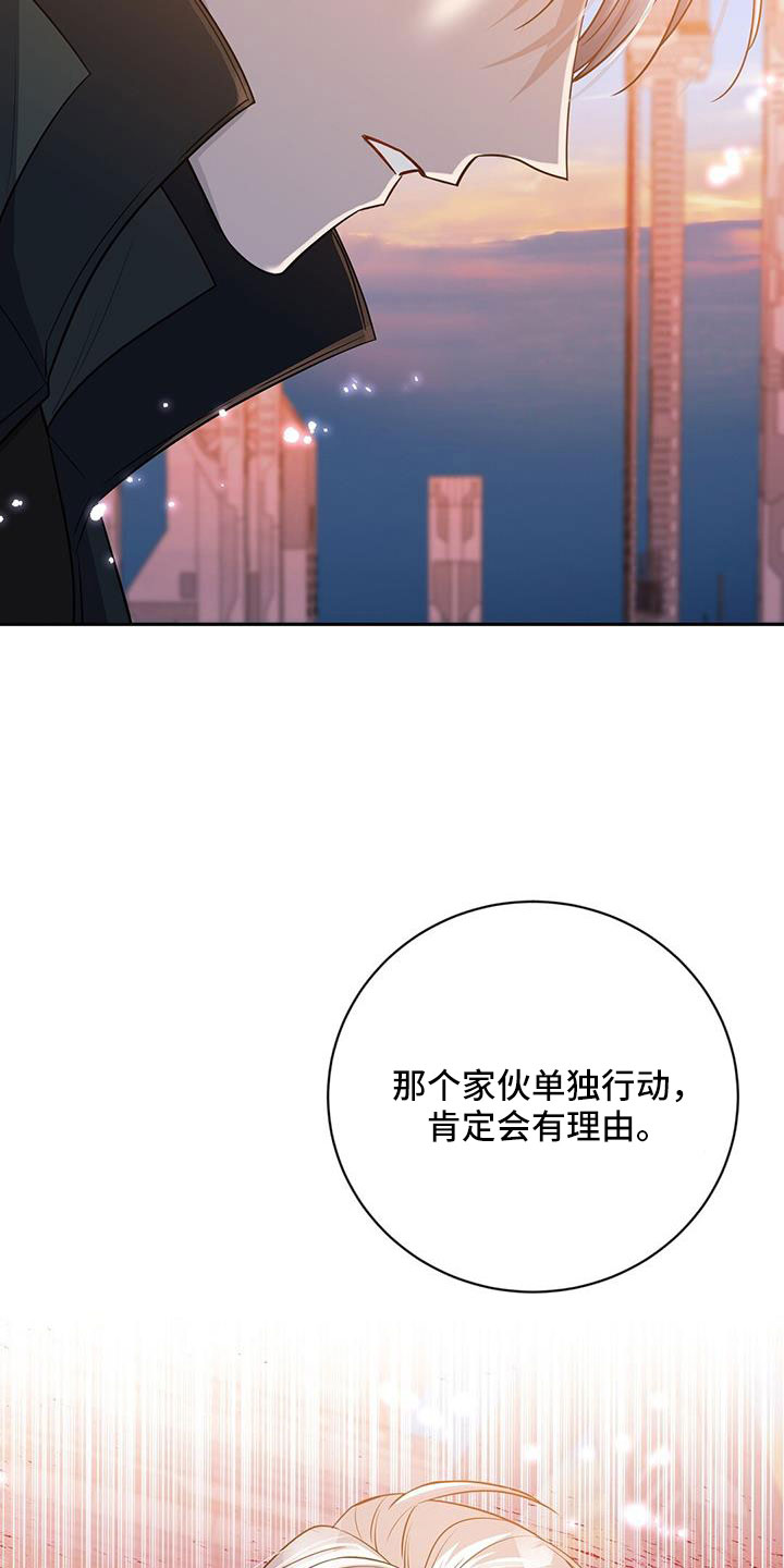 第50章：掌握动向27