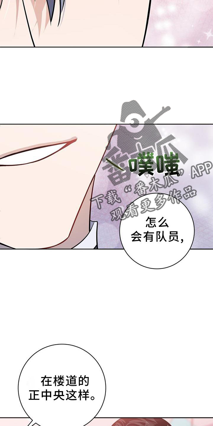 第40章：唯一的引导23