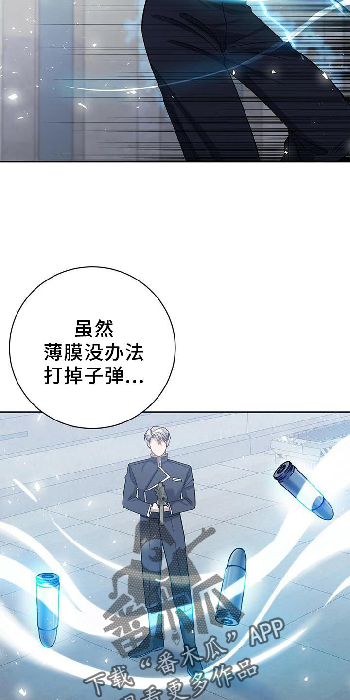 第22章：认真12