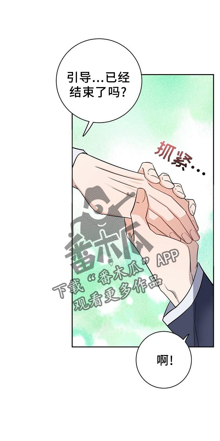 第15章：不错的信息21