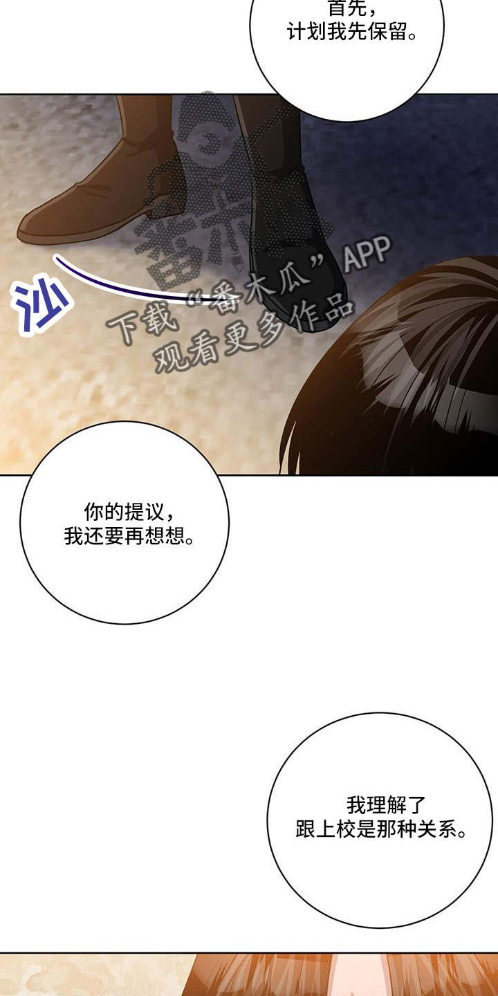 第51章：好怀念11