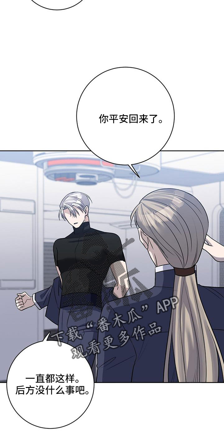 第45章：出大事了23