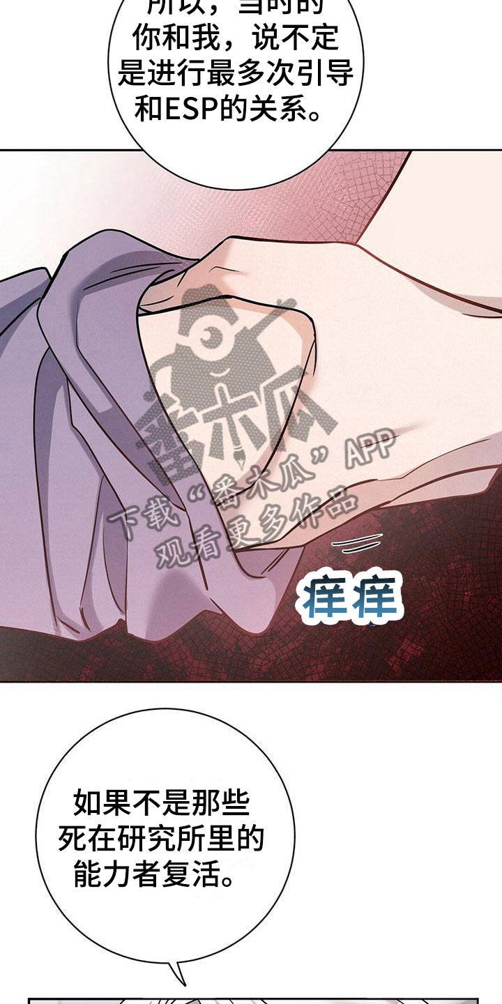 第11章：换衣服2