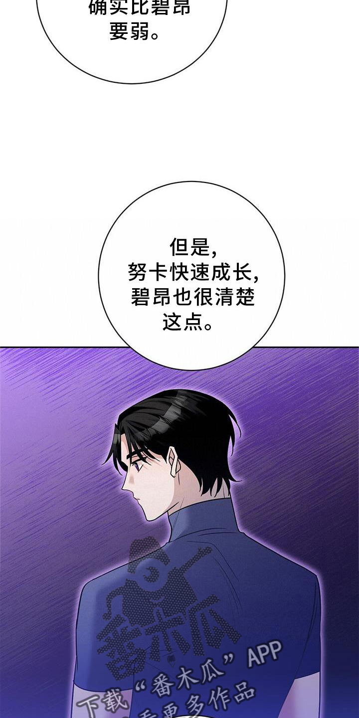 第28章：作弊25