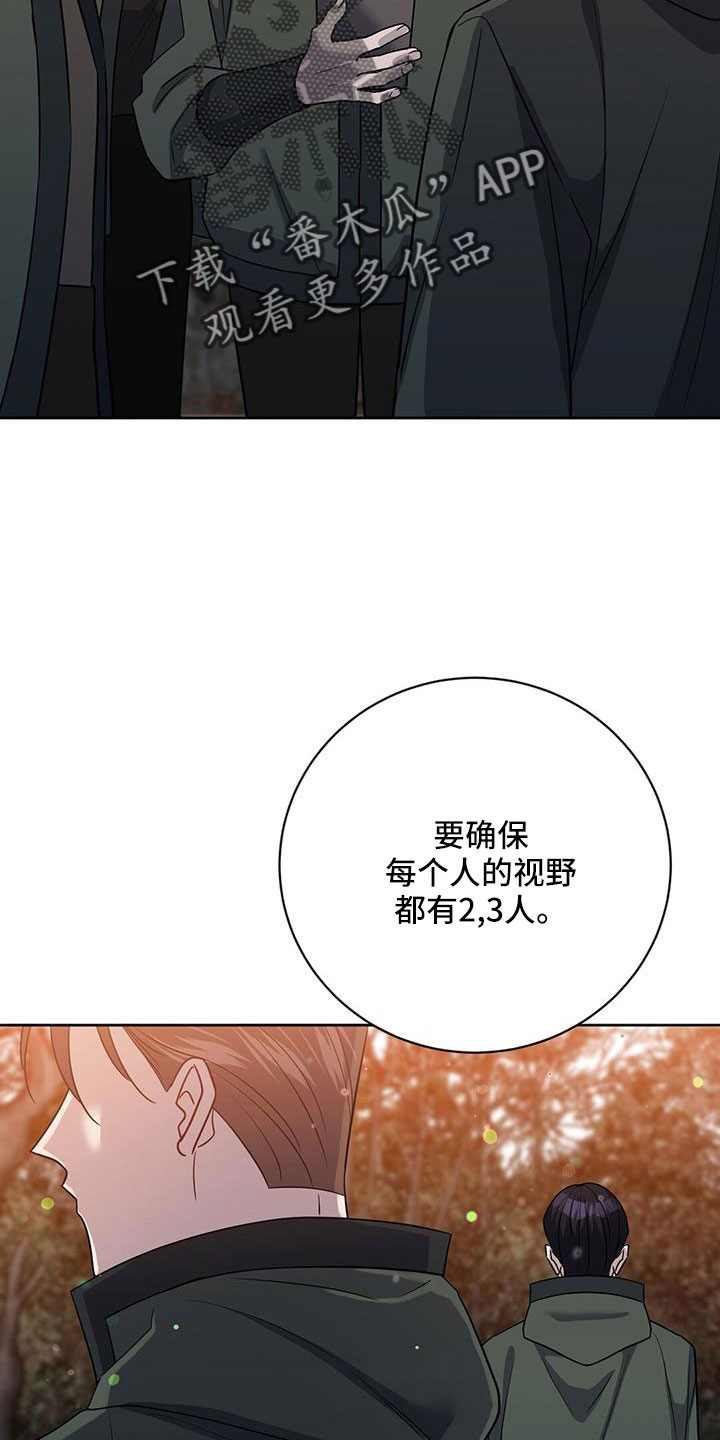 第44章：出征24