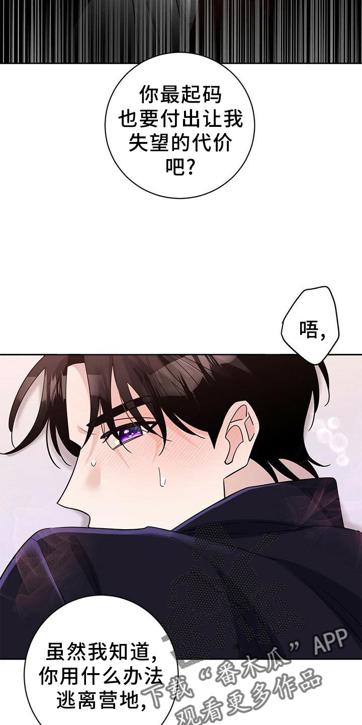 第19章：有意思15