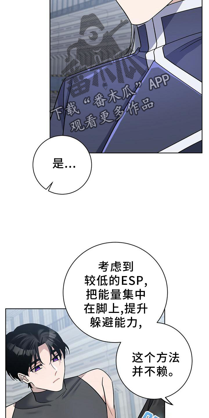 第17章：计划11
