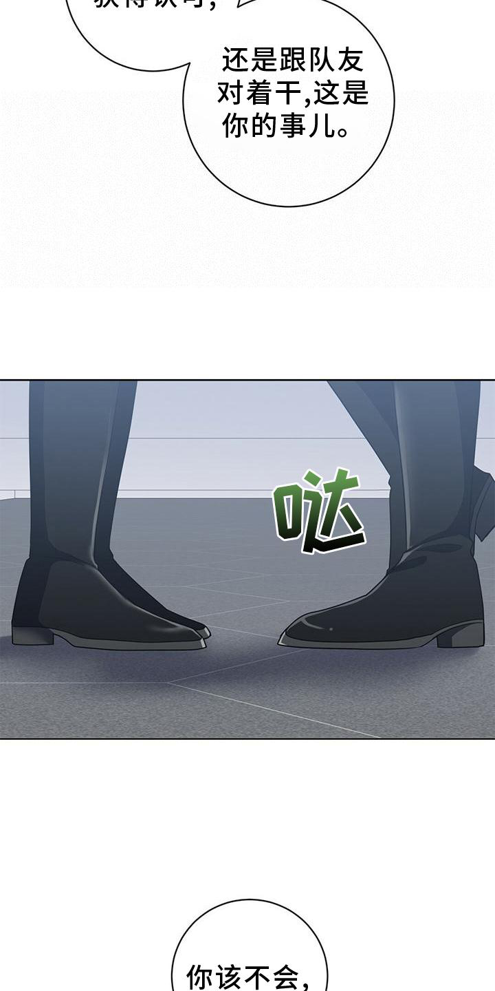 第16章：逃出17