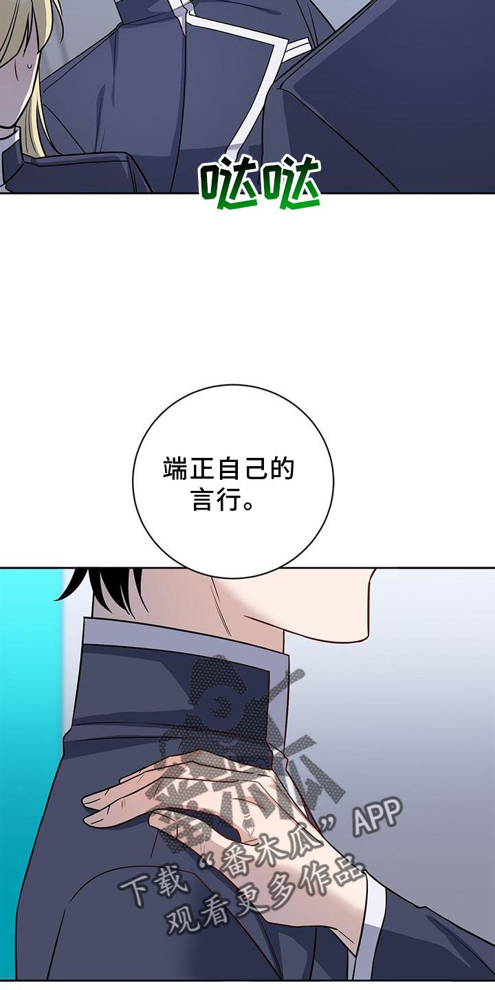 第37章：关系17