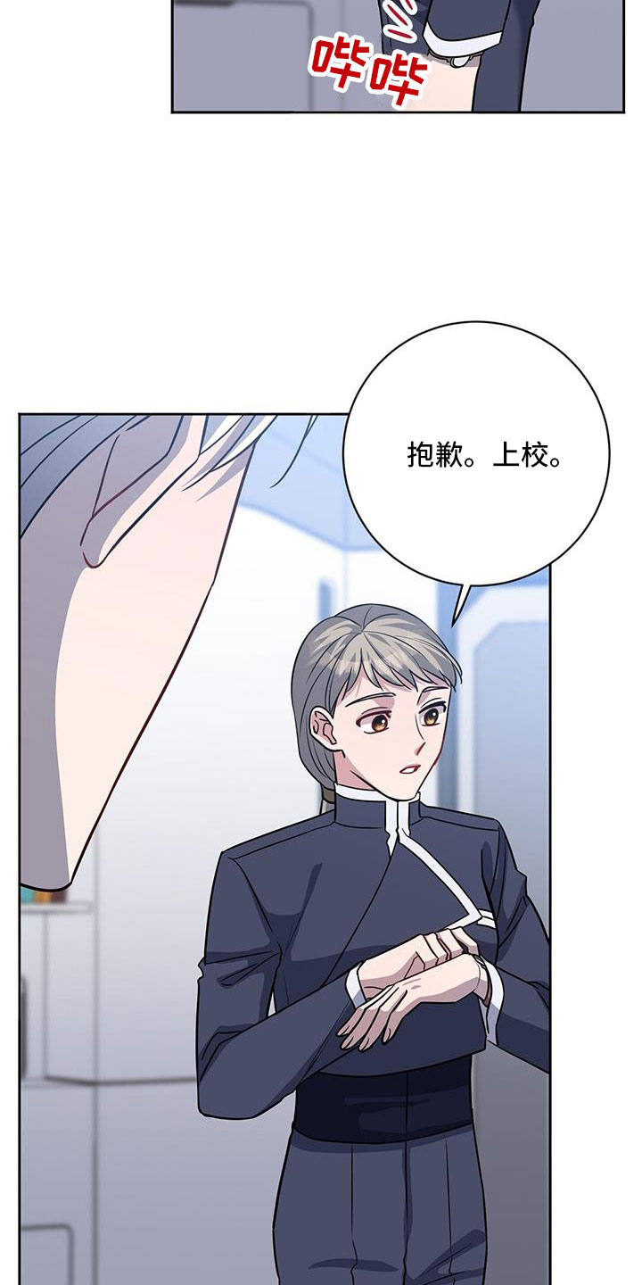 第45章：出大事了26