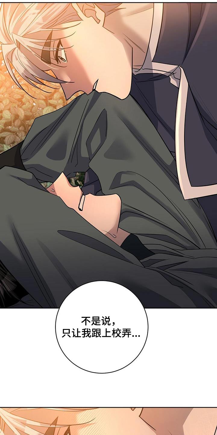 第68章：你干嘛12