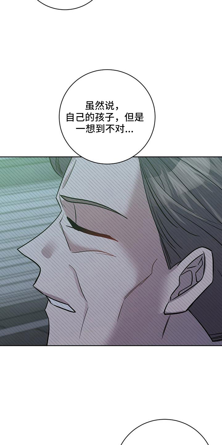 第50章：掌握动向17