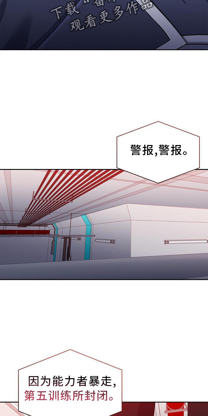 第31章：我来7