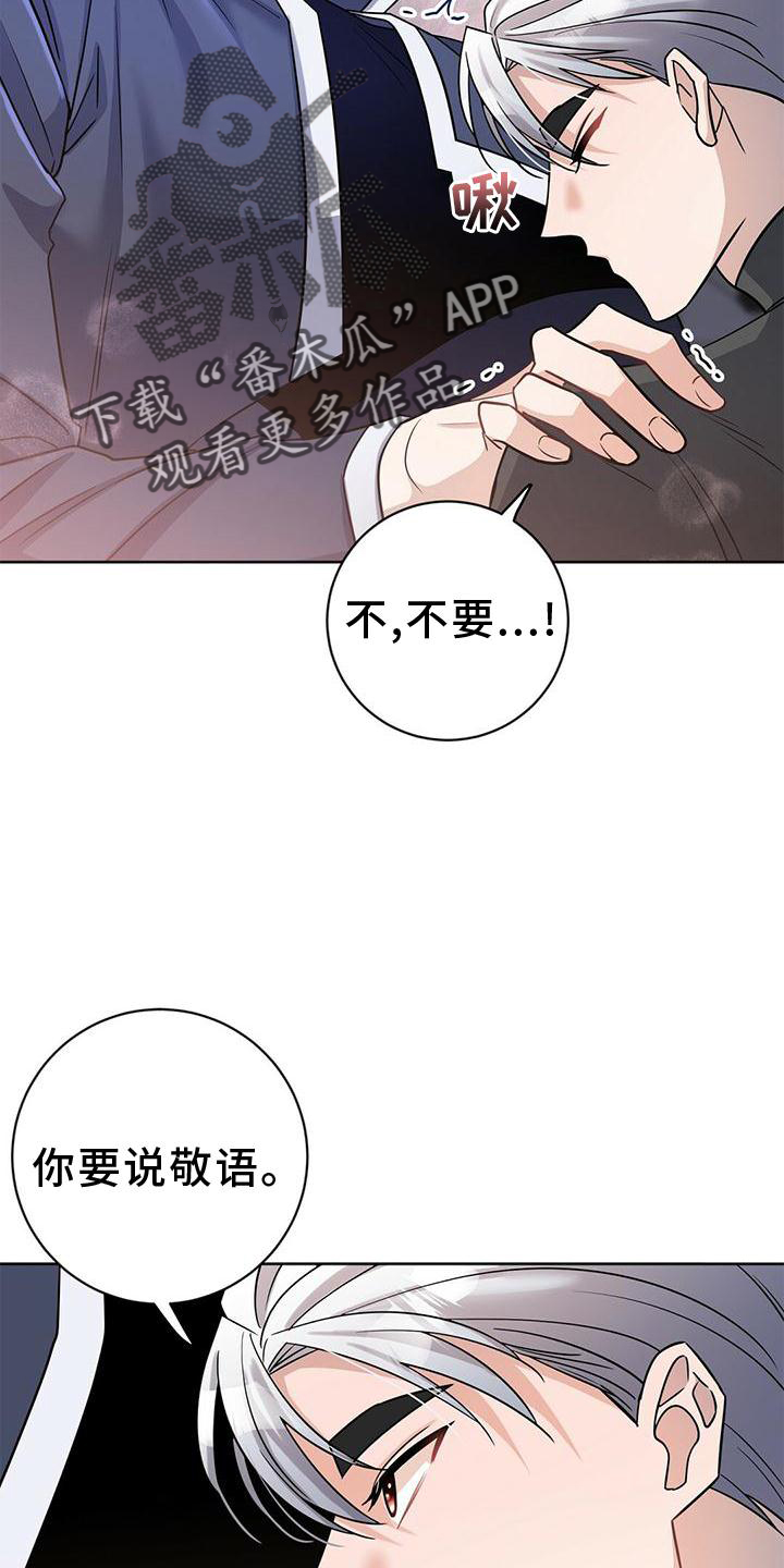 第16章：逃出11