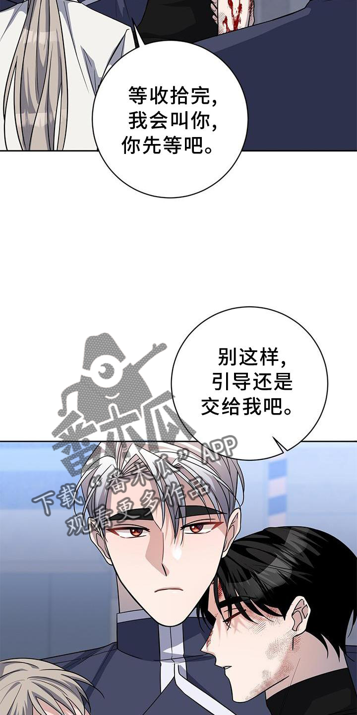 第32章：治疗24