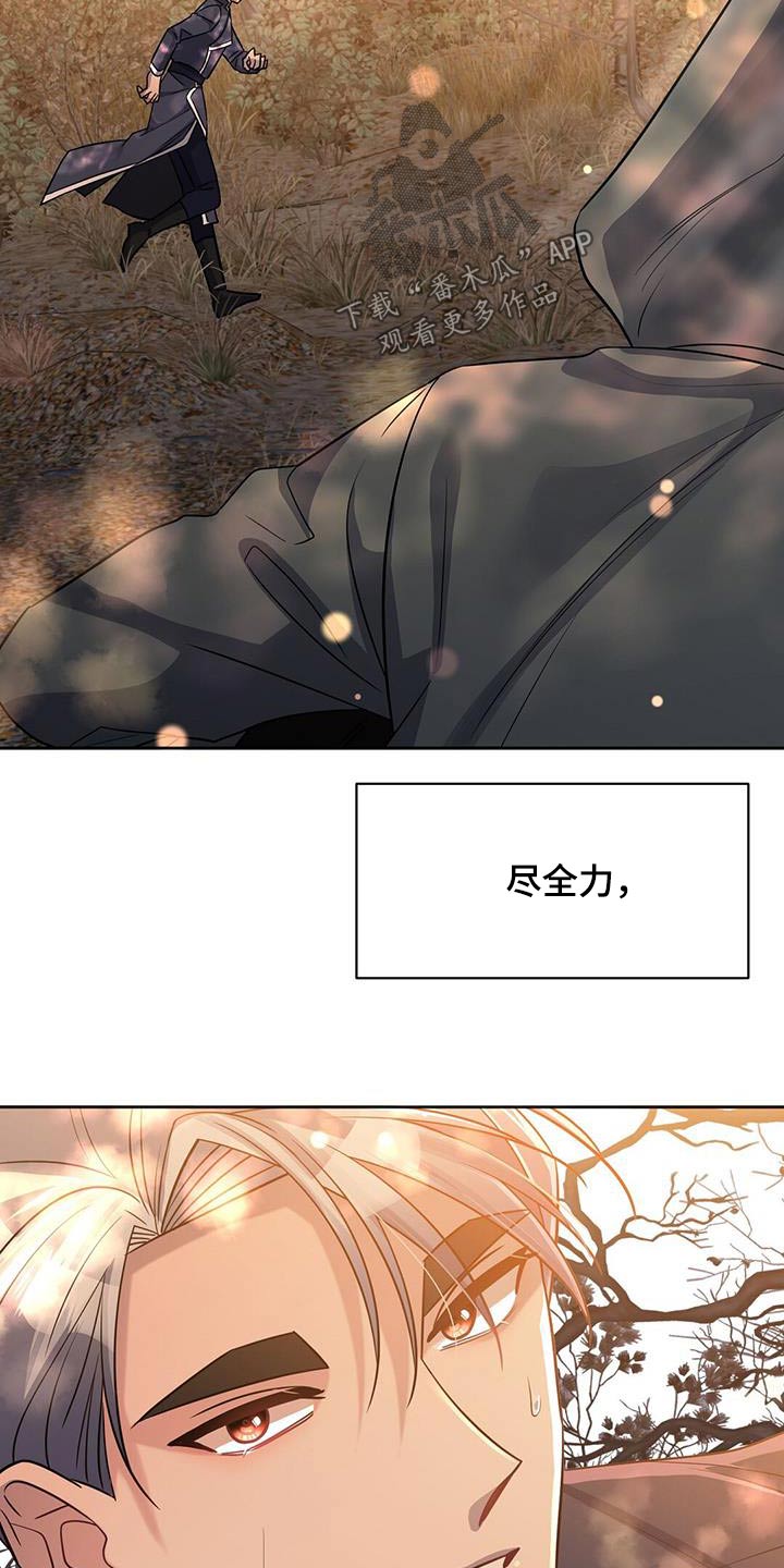 第67章：你跑不掉19