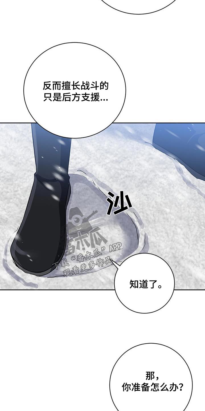 第62章：我的人生13