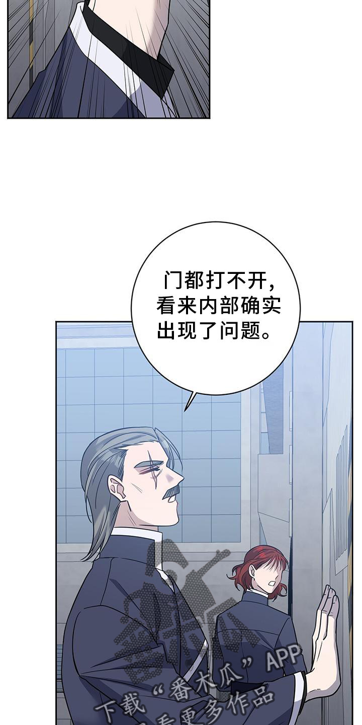 第30章：暴走17