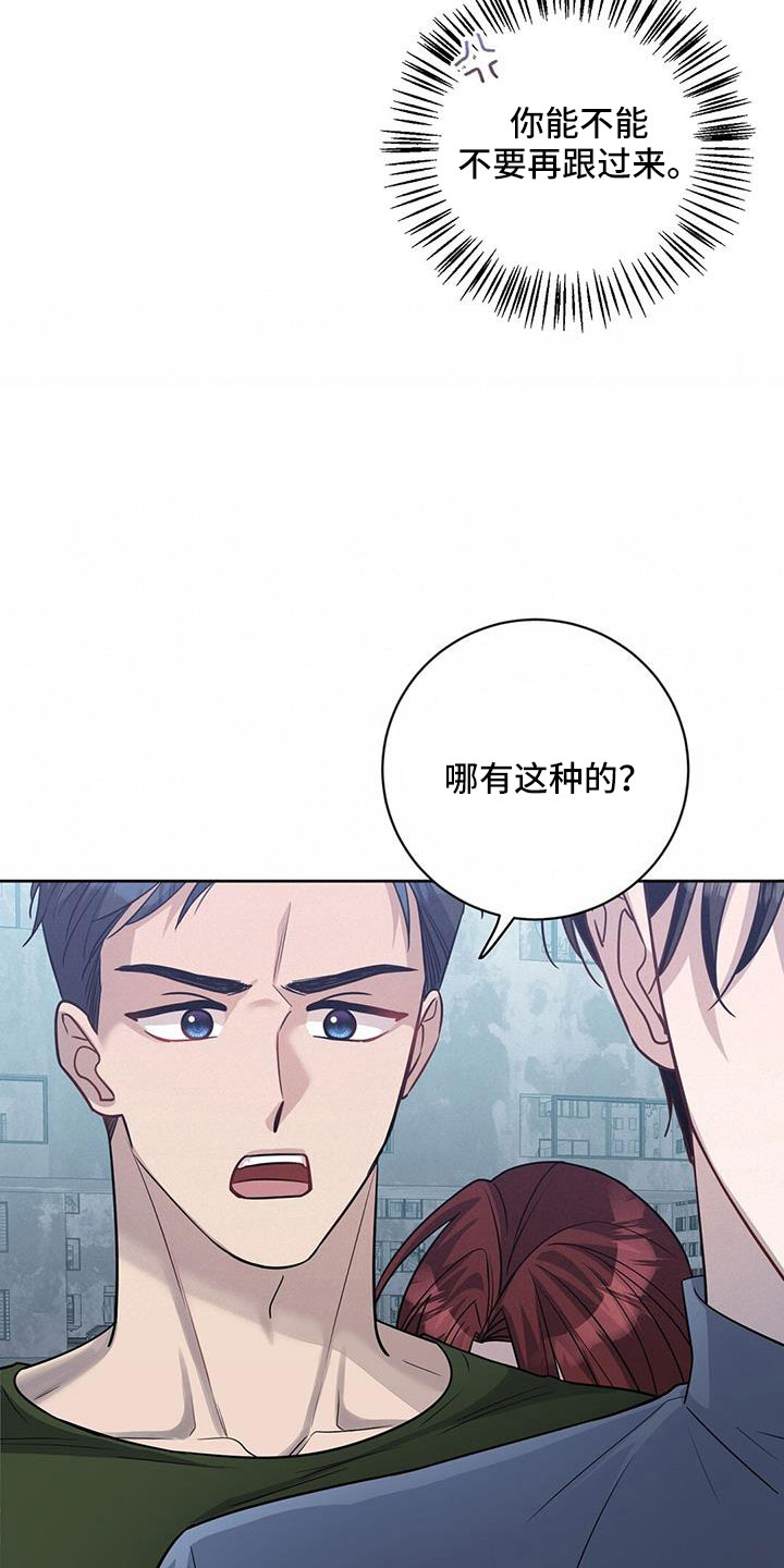 第49章：要聊一下14