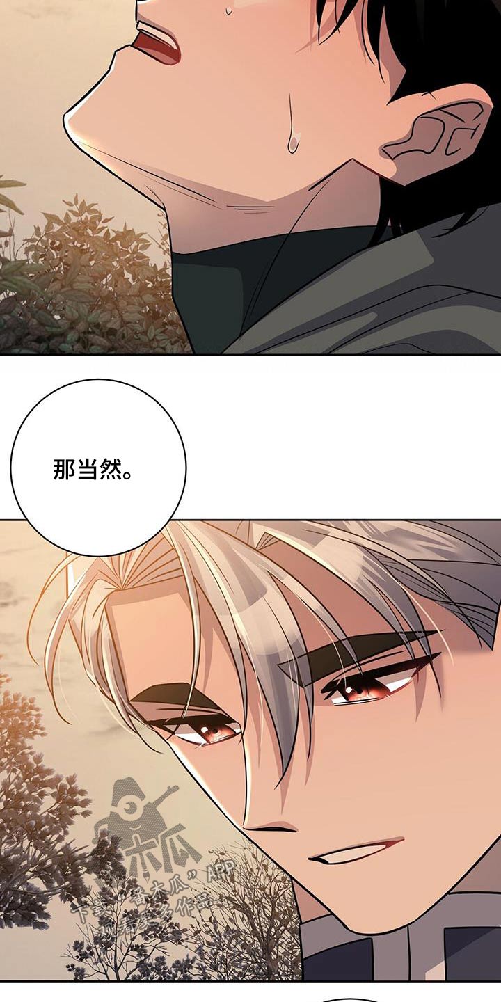第67章：你跑不掉23