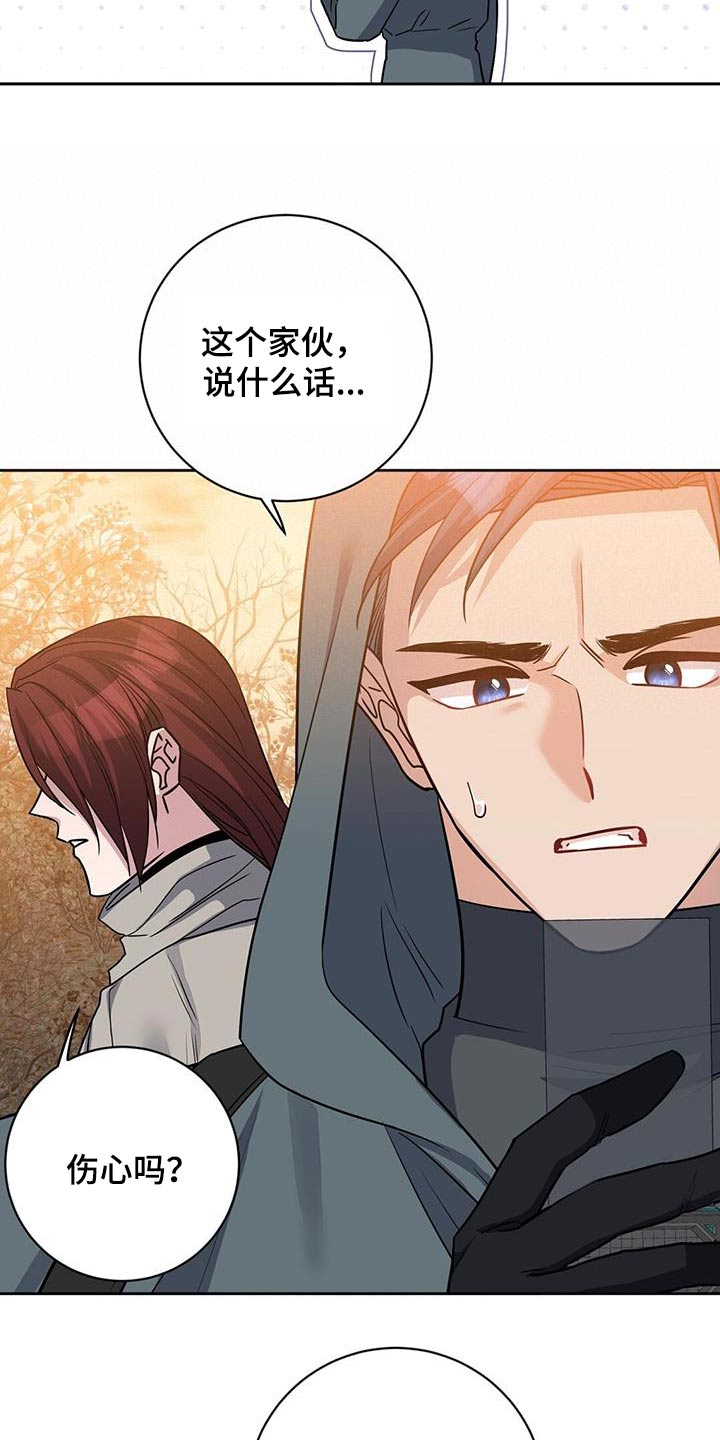 第63章：地雷7
