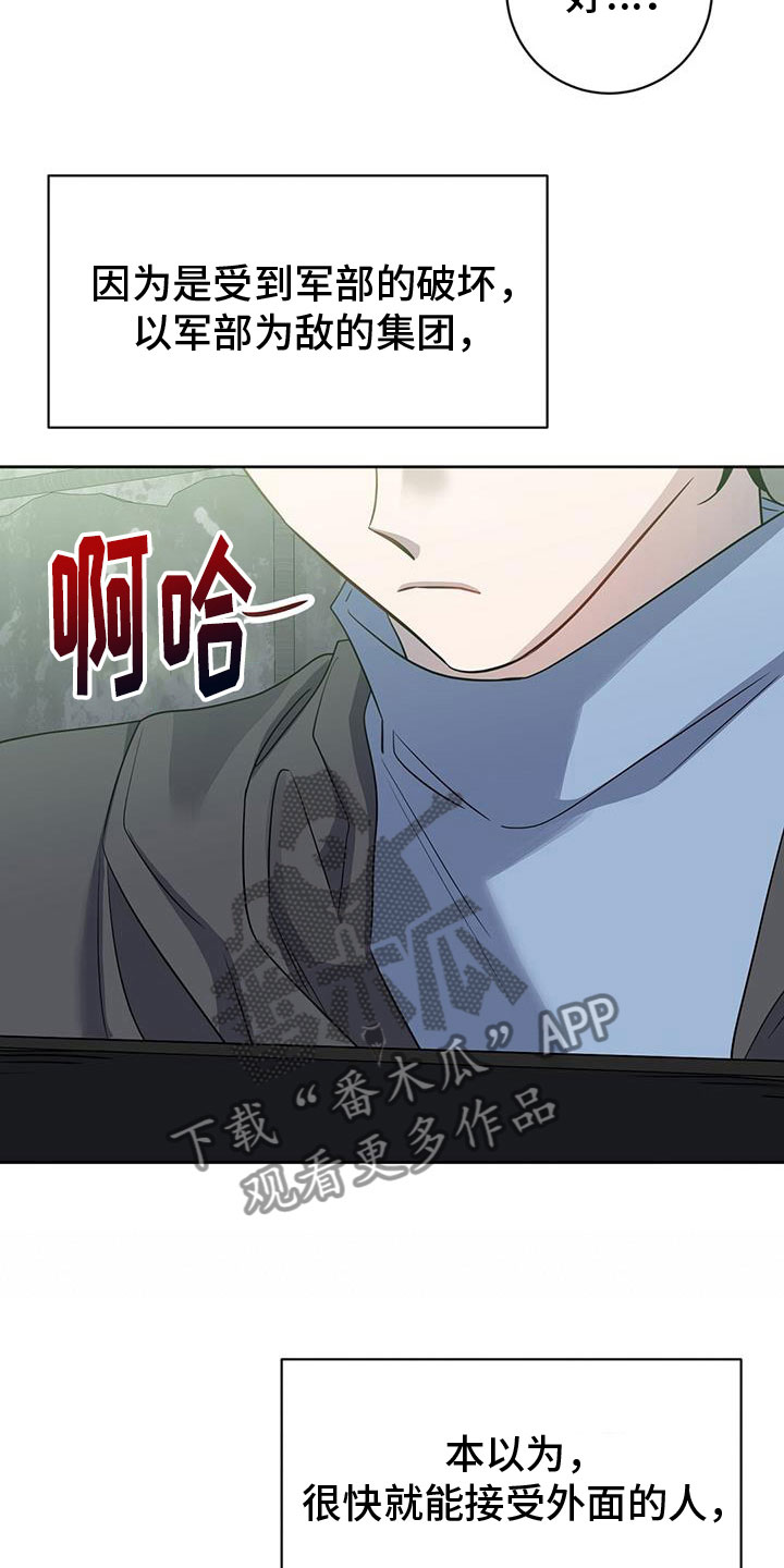 第53章：担心22