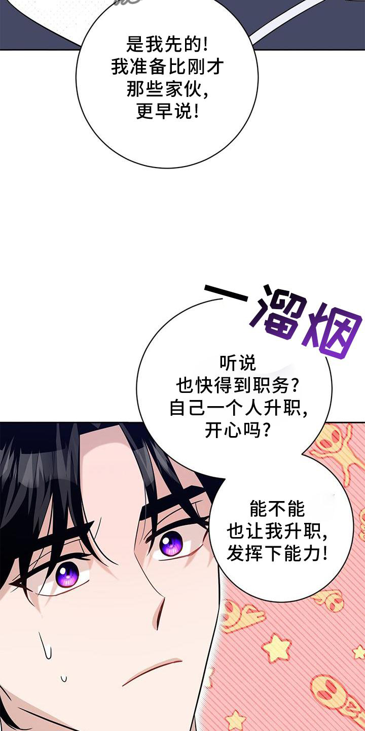 第38章：有趣11