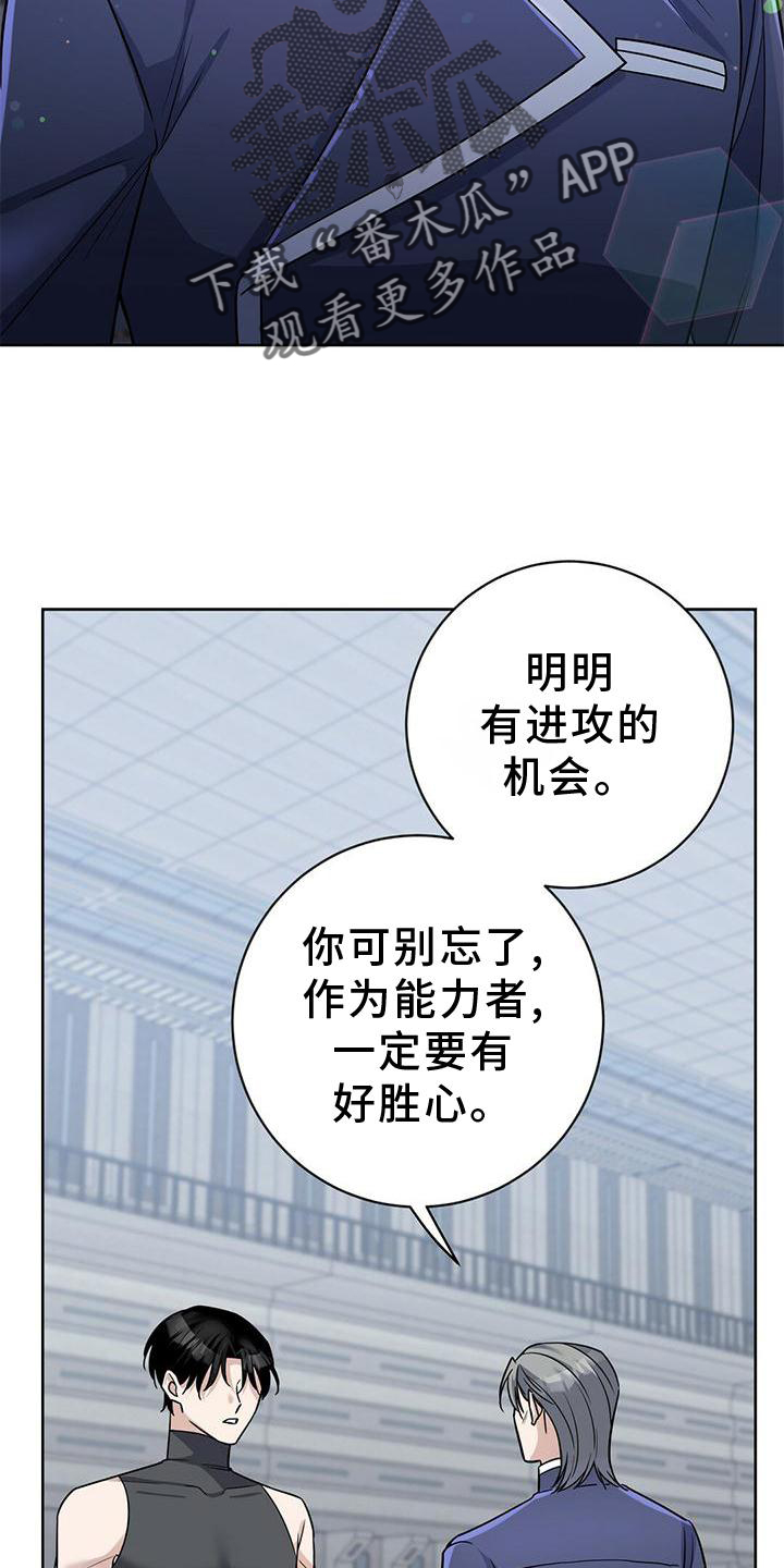 第17章：计划14