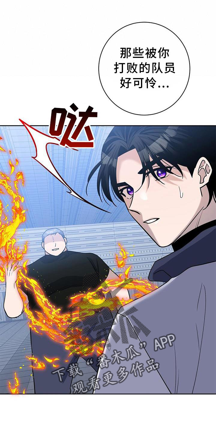 第28章：作弊11