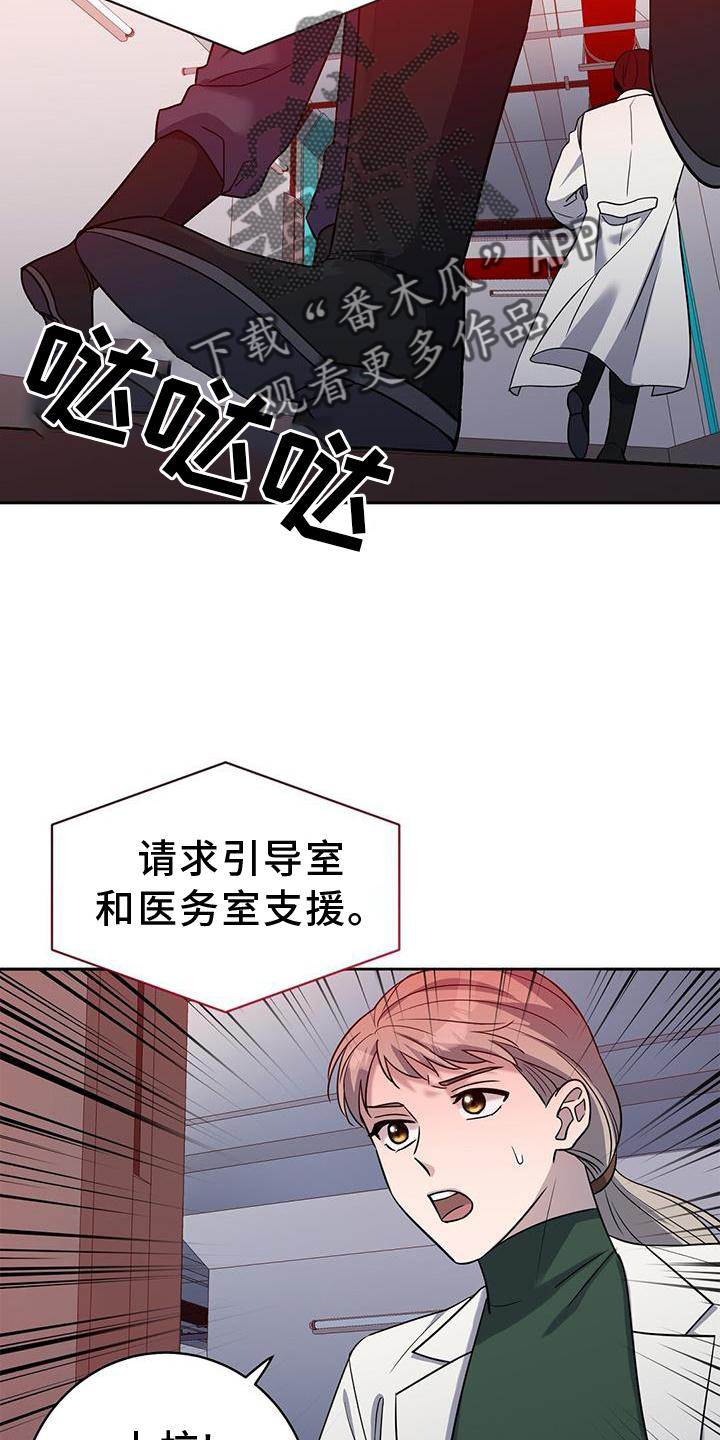 第31章：我来8