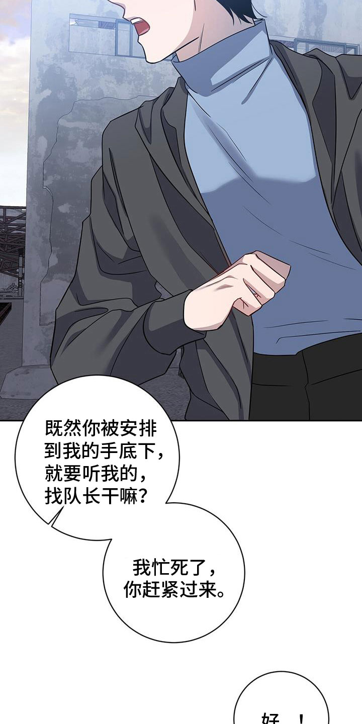 第53章：担心21