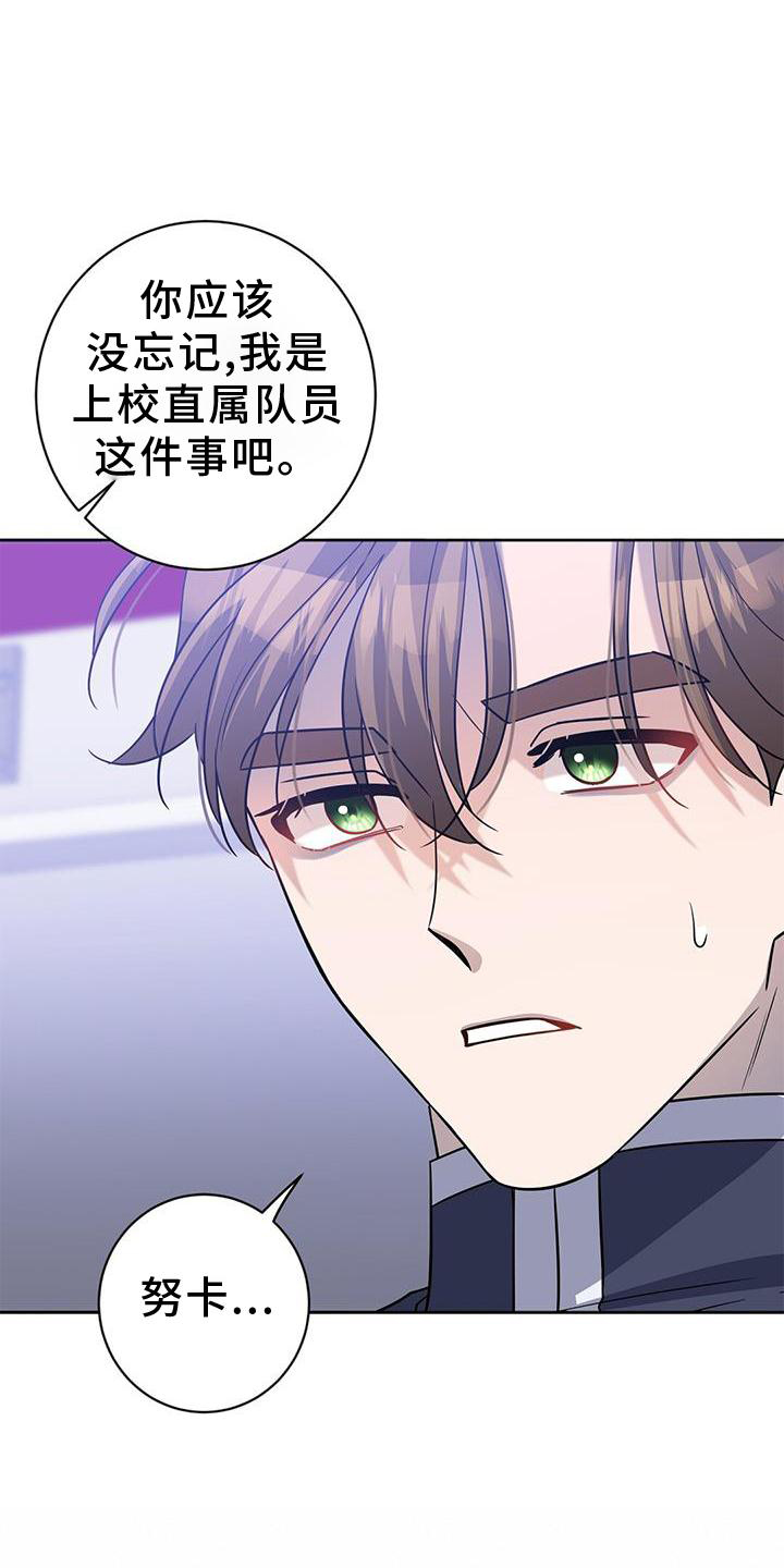 第40章：唯一的引导12