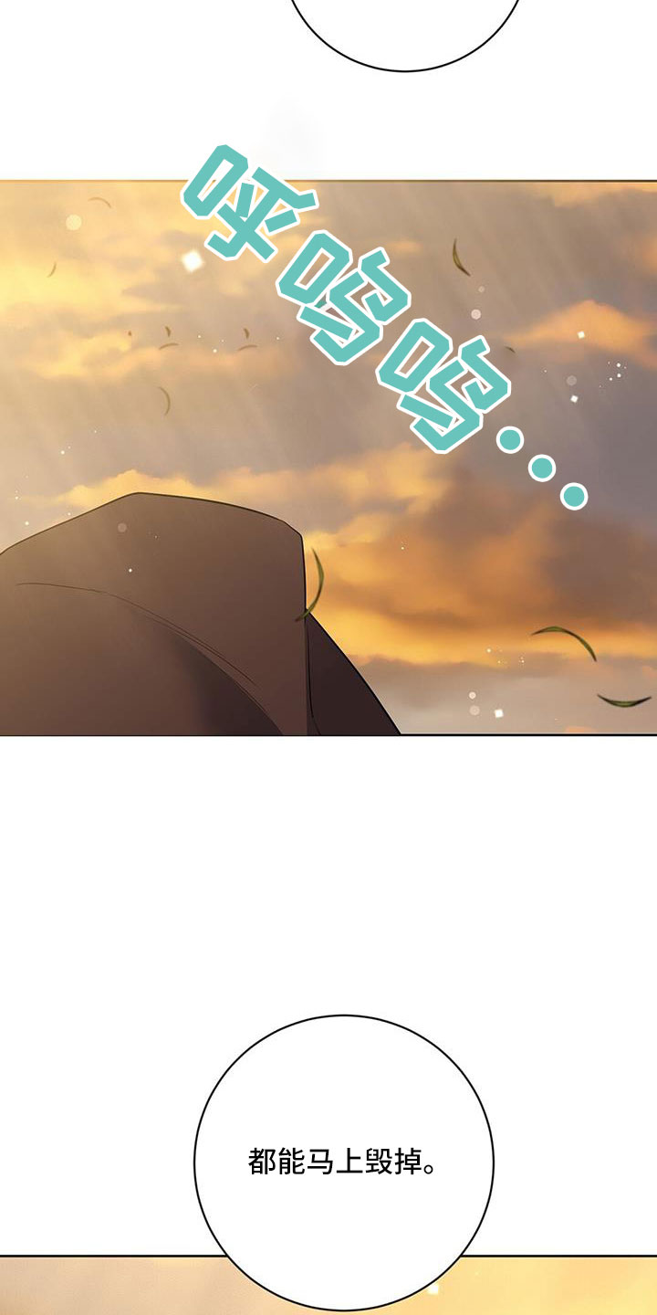 第58章：赎罪方式1