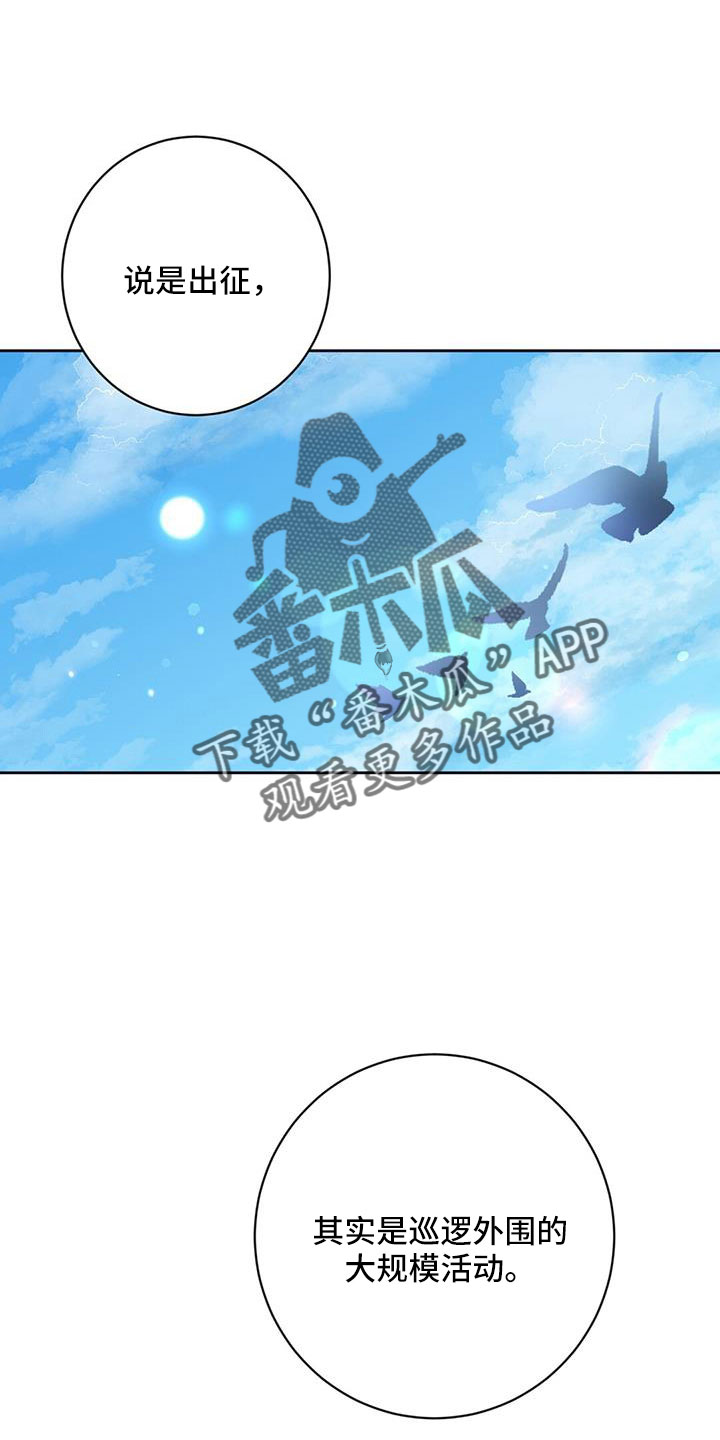 第41章：期待一下22