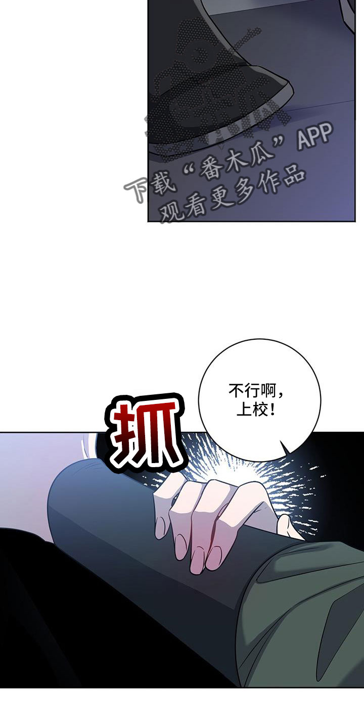第55章：逼问6