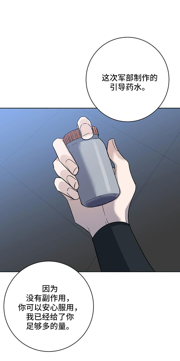 第44章：出征0