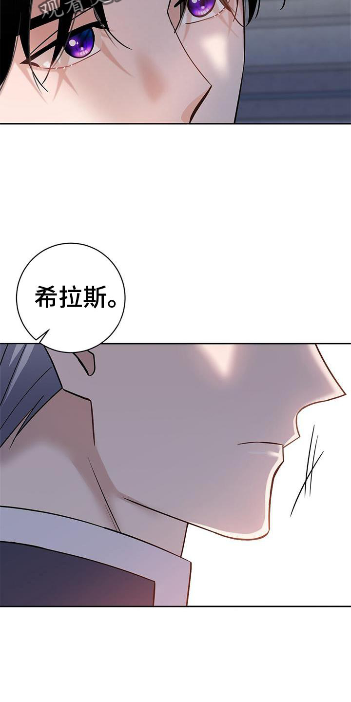 第25章：吃醋17