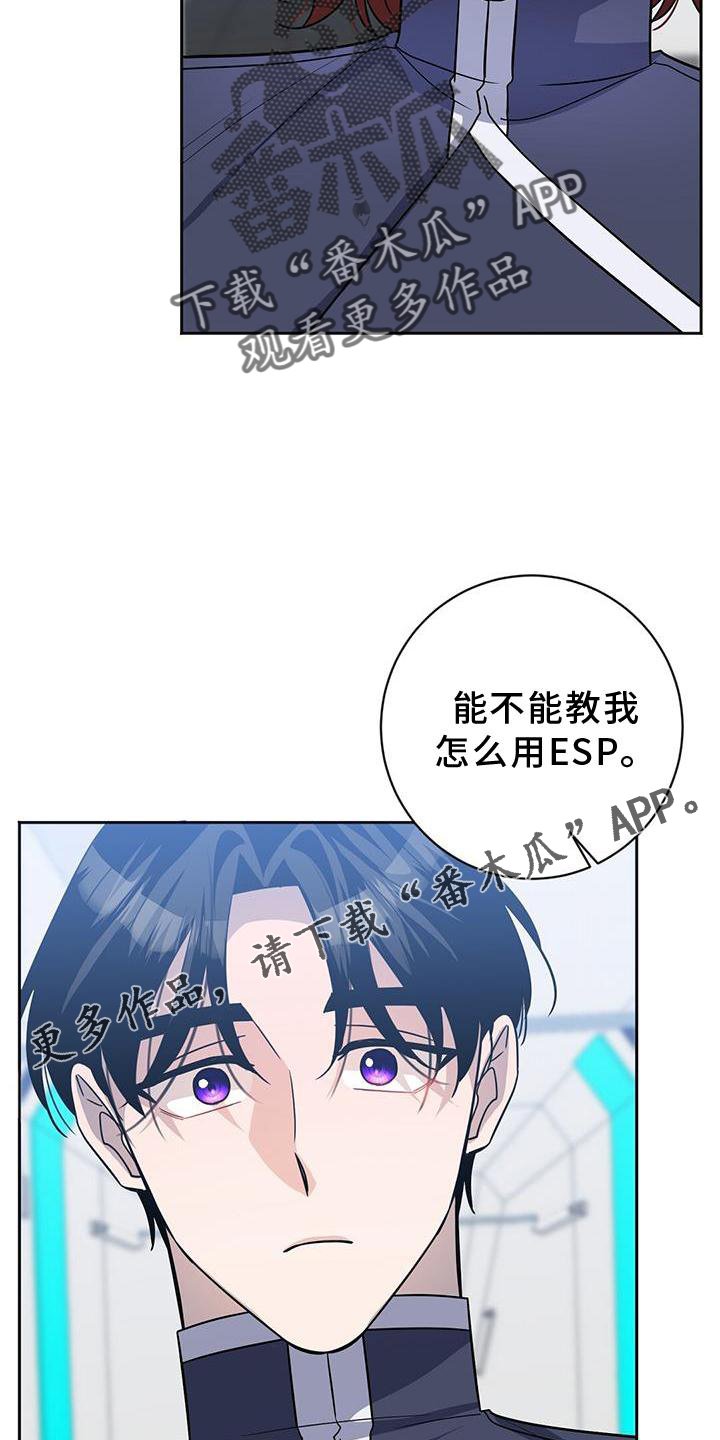 第38章：有趣9
