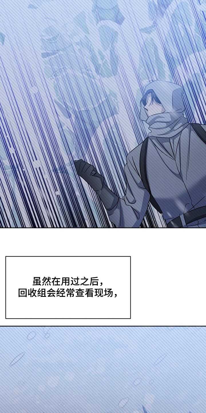第61章：无效19